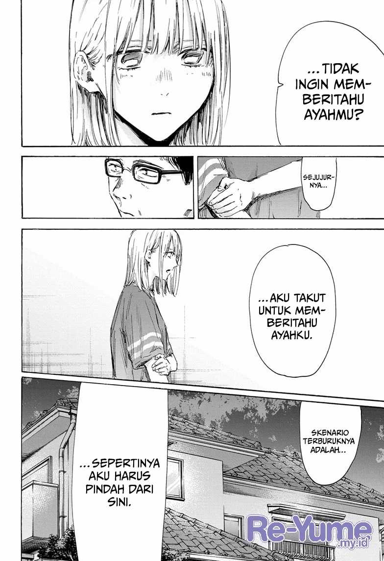 Read Ao no Hako ID Manga Online