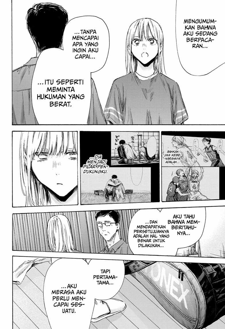 Read Ao no Hako ID Manga Online