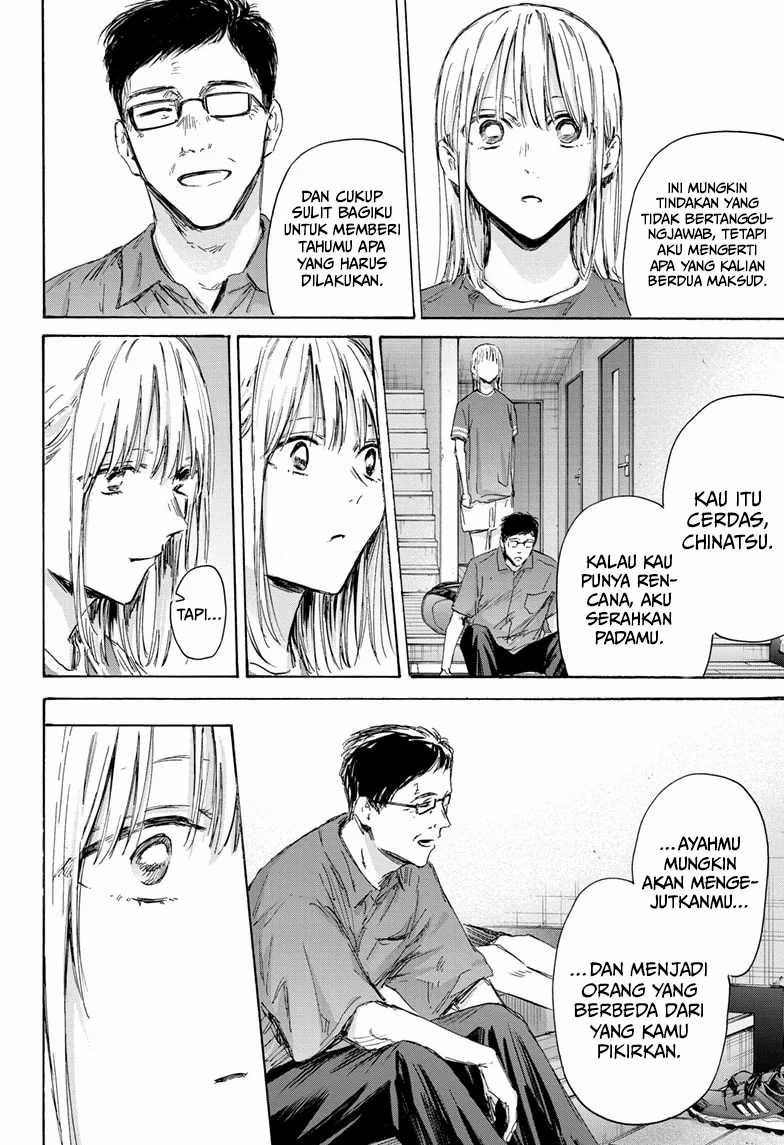 Read Ao no Hako ID Manga Online