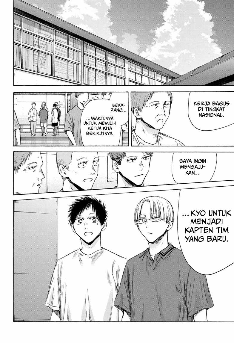 Read Ao no Hako ID Manga Online
