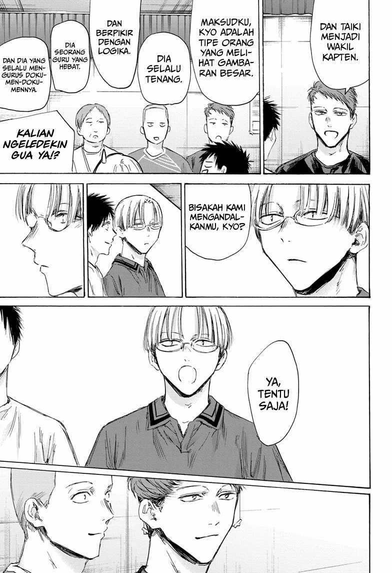 Read Ao no Hako ID Manga Online