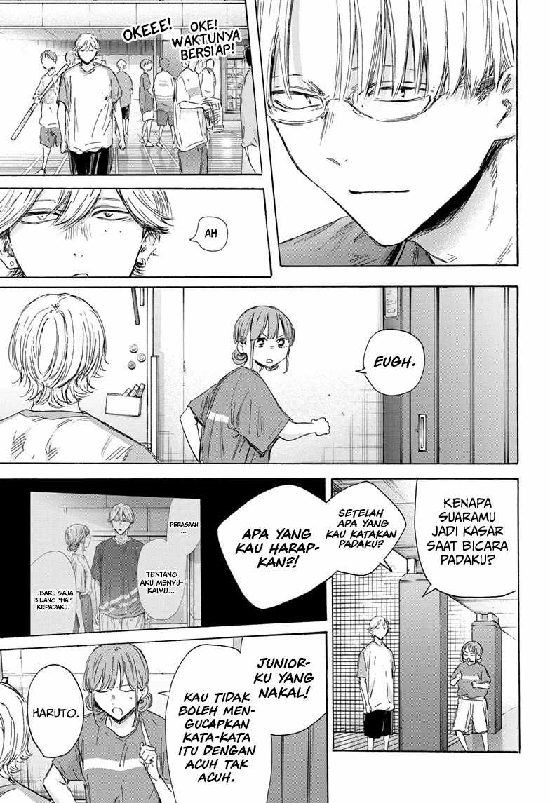 Read Ao no Hako ID Manga Online