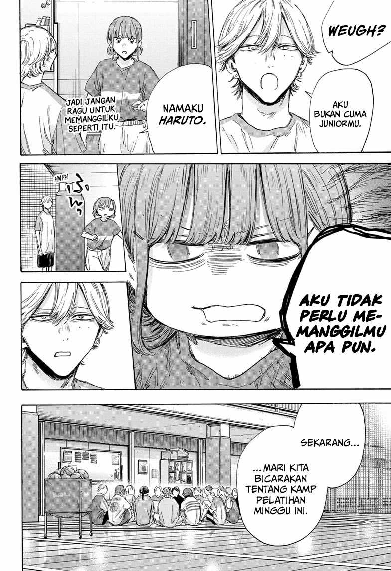 Read Ao no Hako ID Manga Online