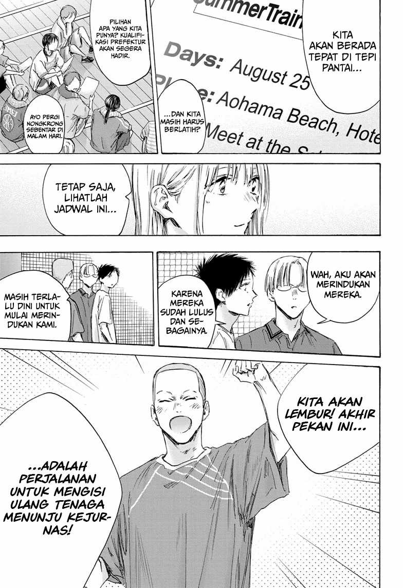Read Ao no Hako ID Manga Online