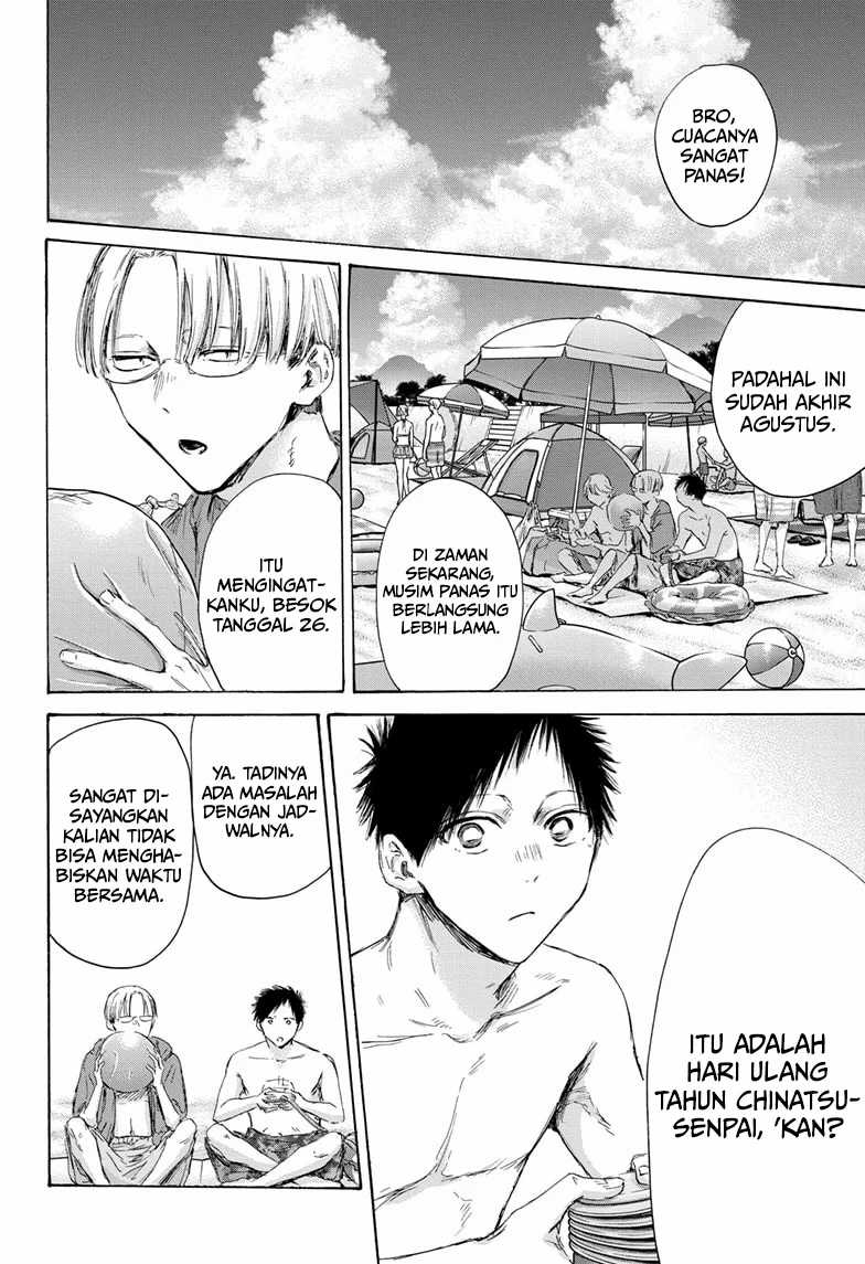 Read Ao no Hako ID Manga Online