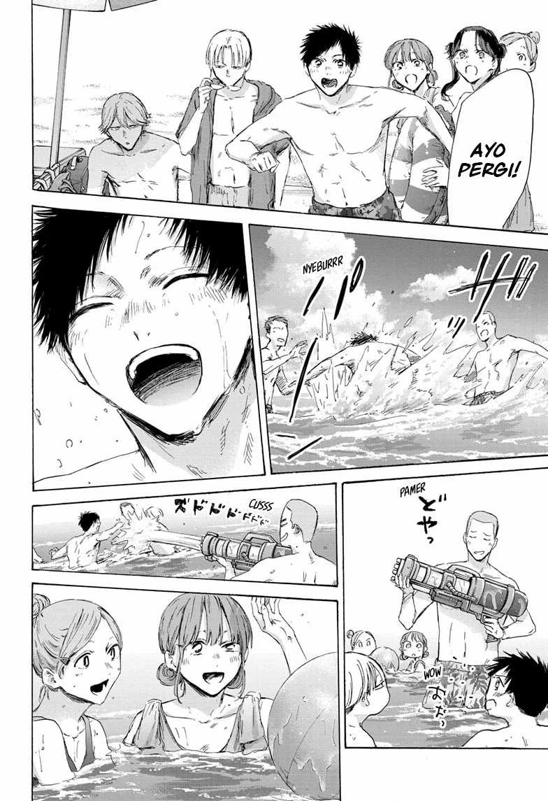 Read Ao no Hako ID Manga Online