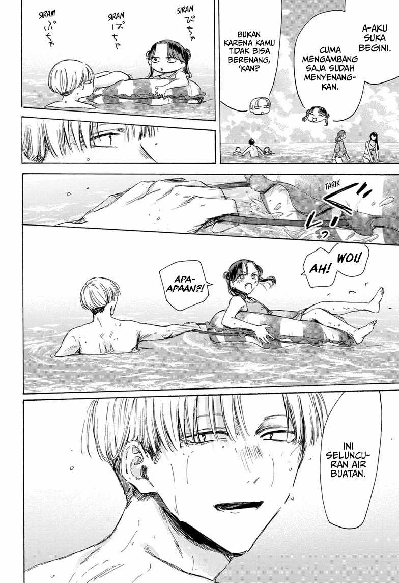 Read Ao no Hako ID Manga Online