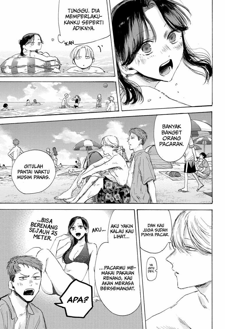 Read Ao no Hako ID Manga Online