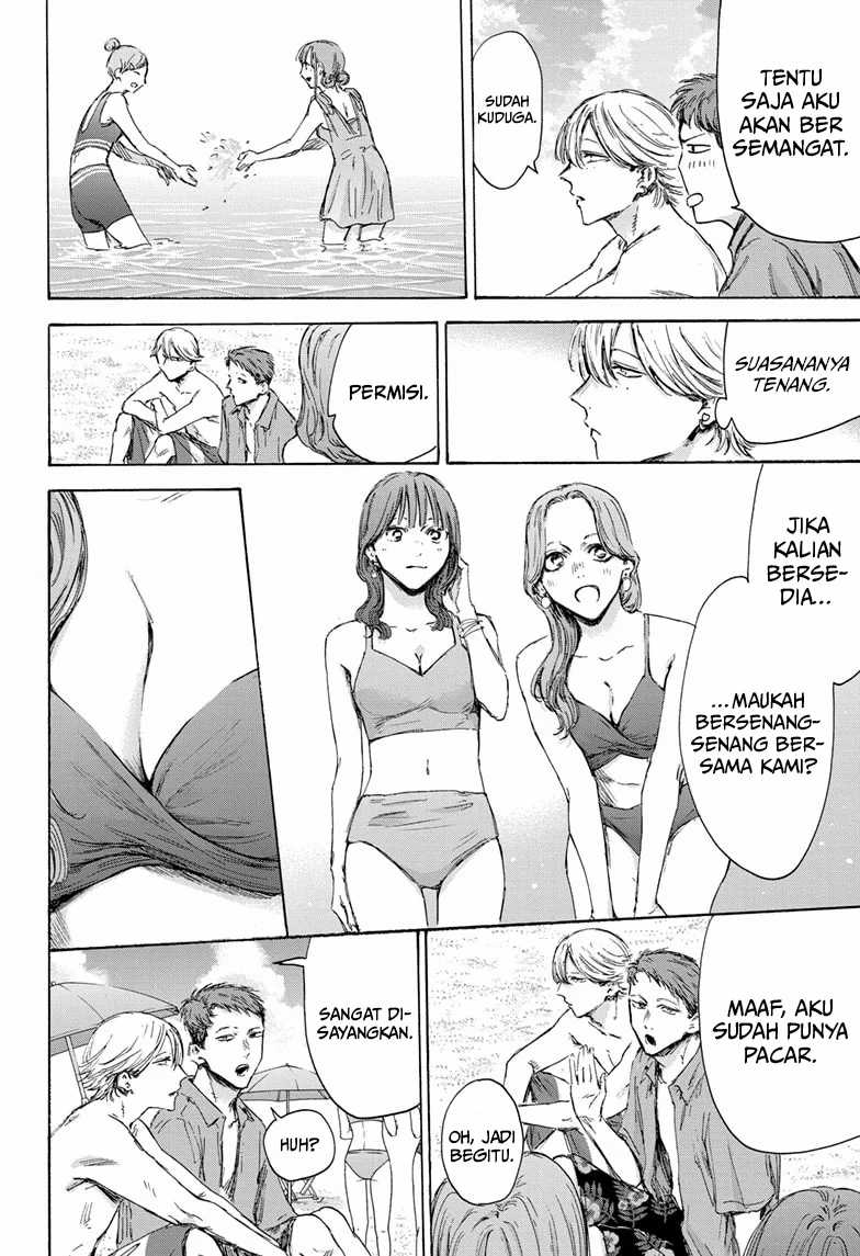 Read Ao no Hako ID Manga Online