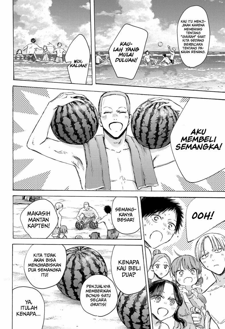 Read Ao no Hako ID Manga Online