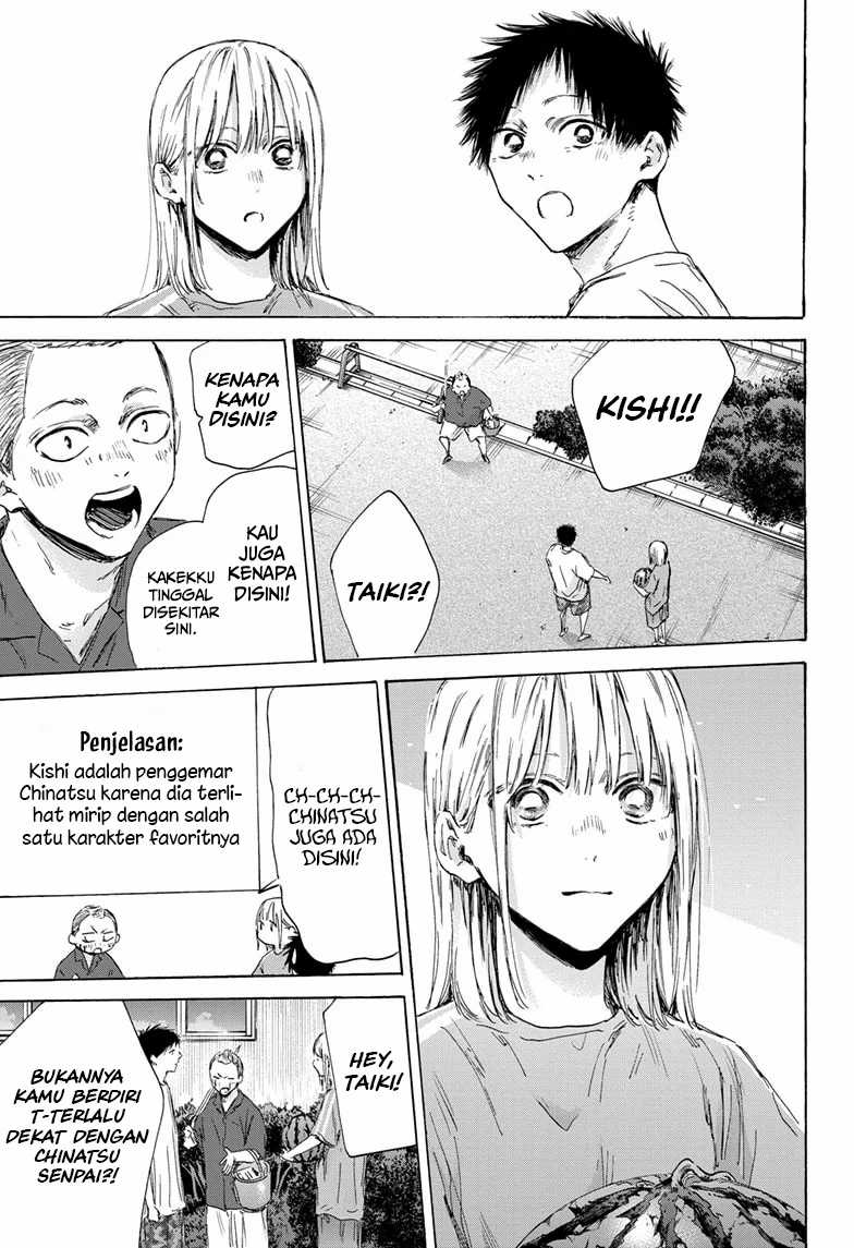 Read Ao no Hako ID Manga Online