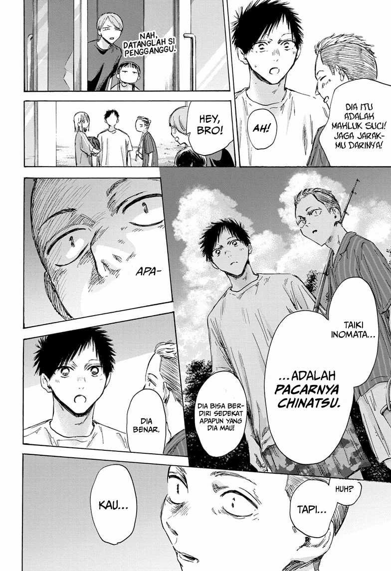Read Ao no Hako ID Manga Online
