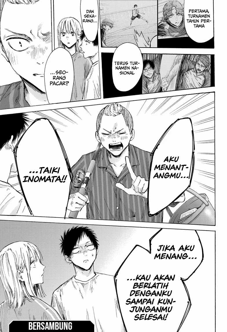Read Ao no Hako ID Manga Online