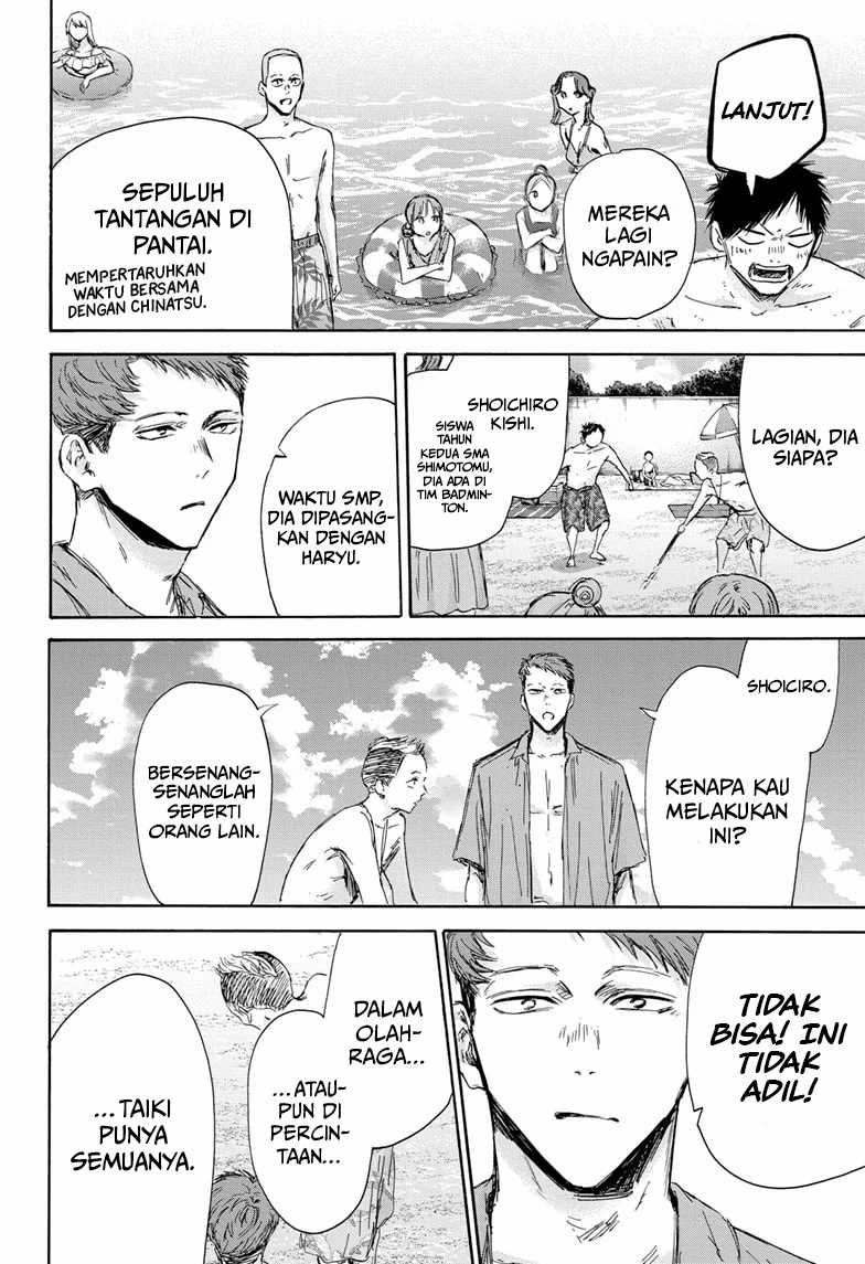 Read Ao no Hako ID Manga Online