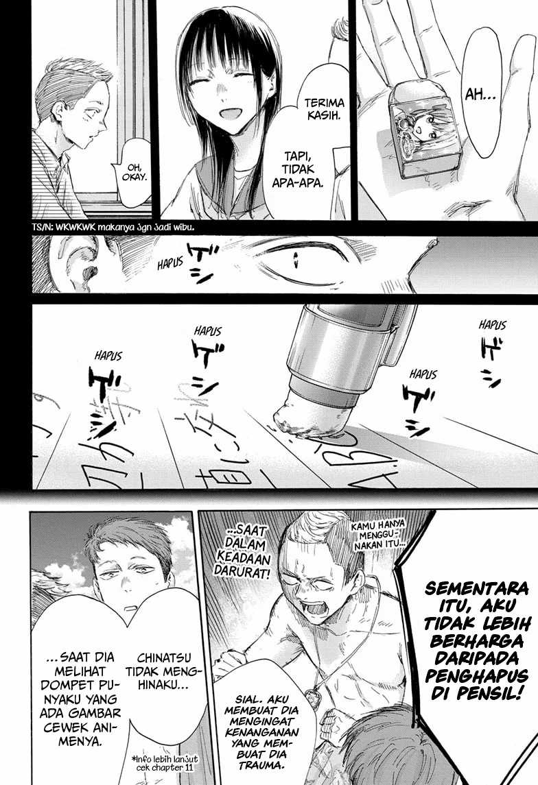 Read Ao no Hako ID Manga Online