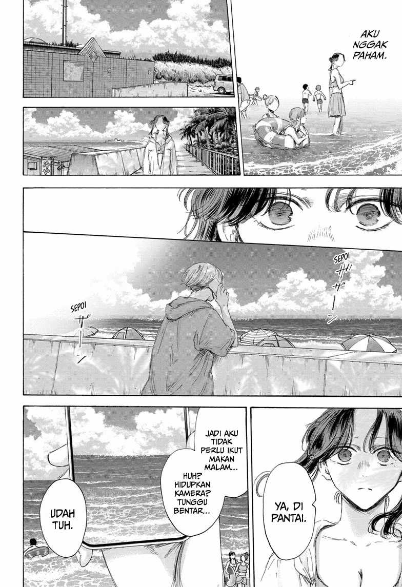 Read Ao no Hako ID Manga Online