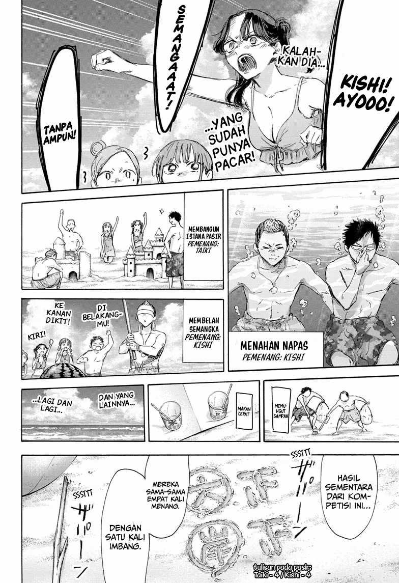 Read Ao no Hako ID Manga Online
