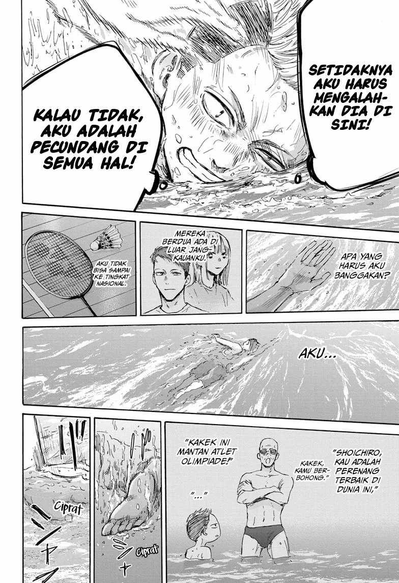 Read Ao no Hako ID Manga Online