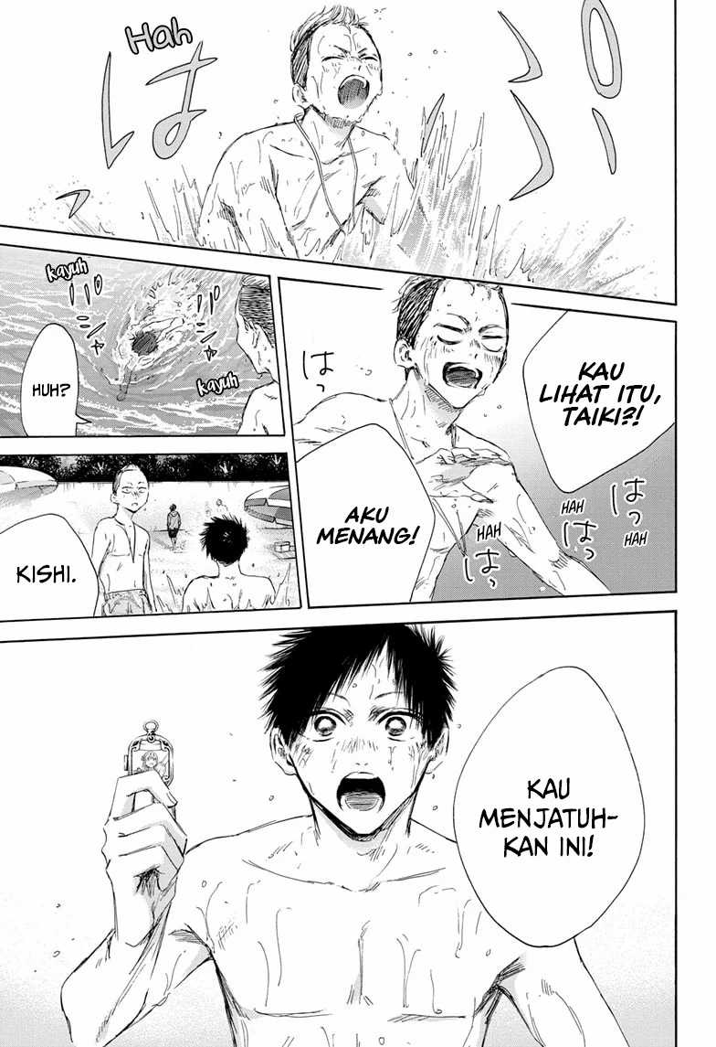 Read Ao no Hako ID Manga Online