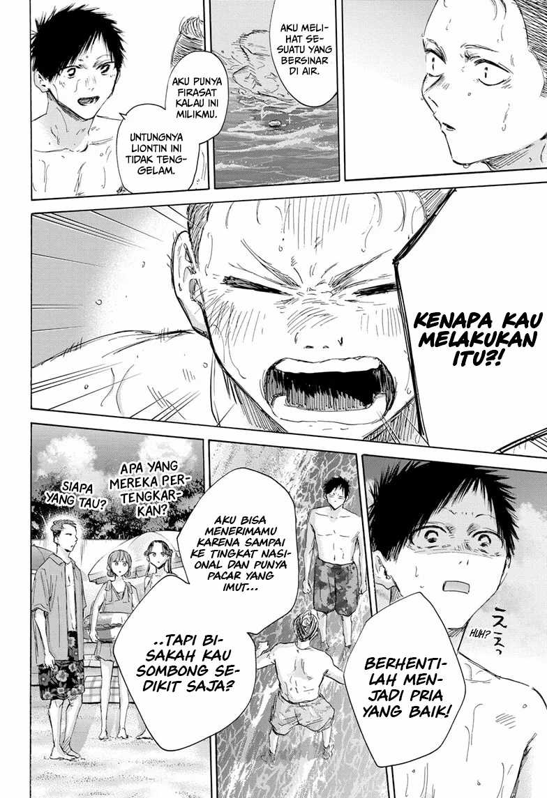 Read Ao no Hako ID Manga Online