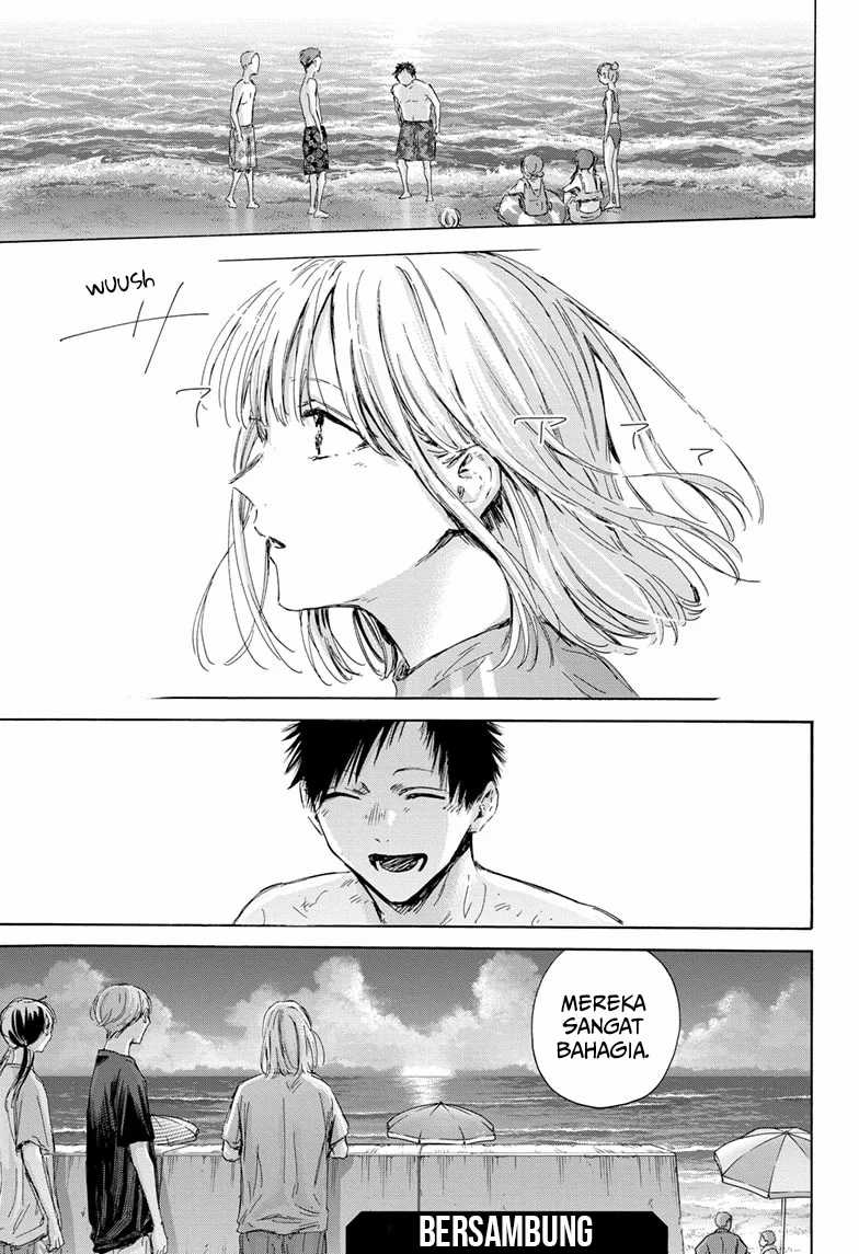 Read Ao no Hako ID Manga Online
