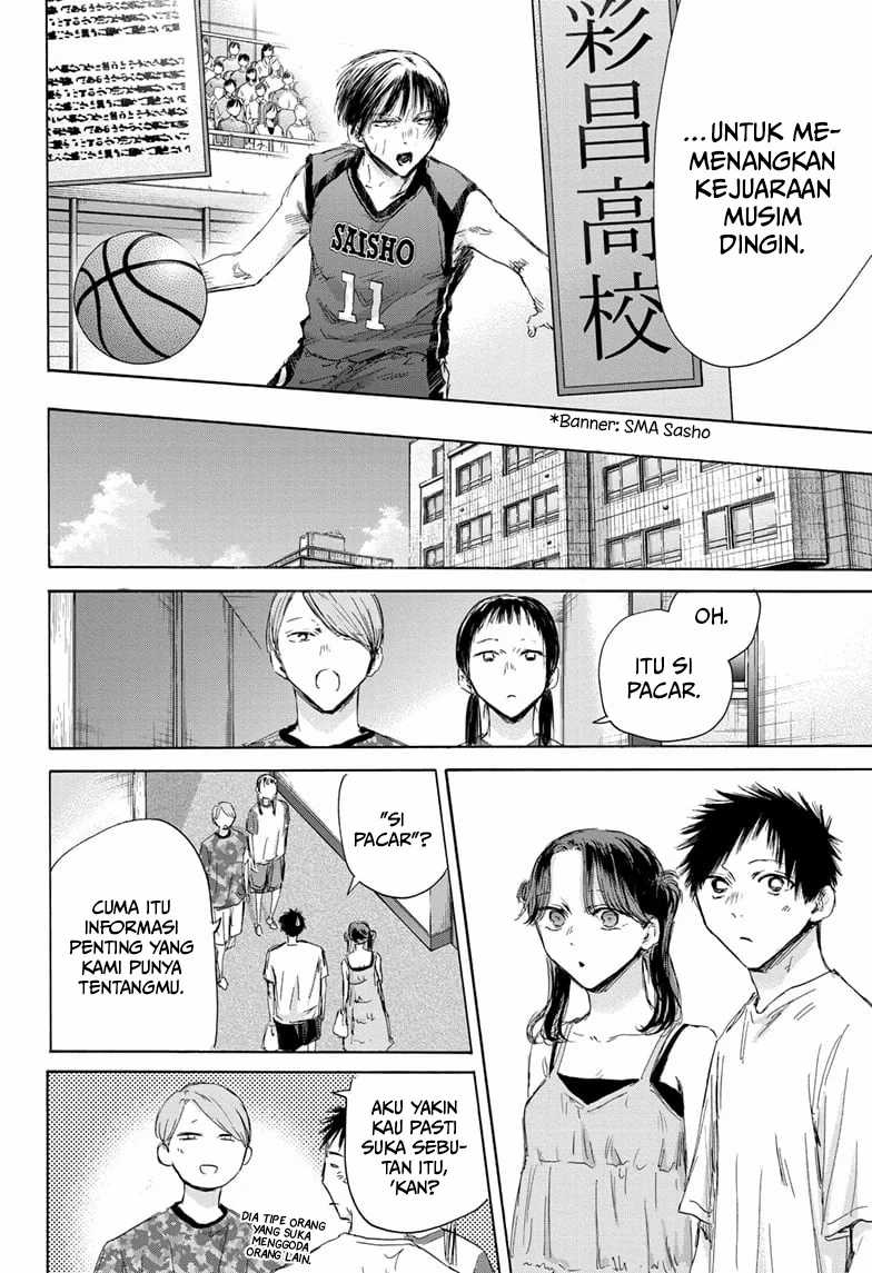 Read Ao no Hako ID Manga Online