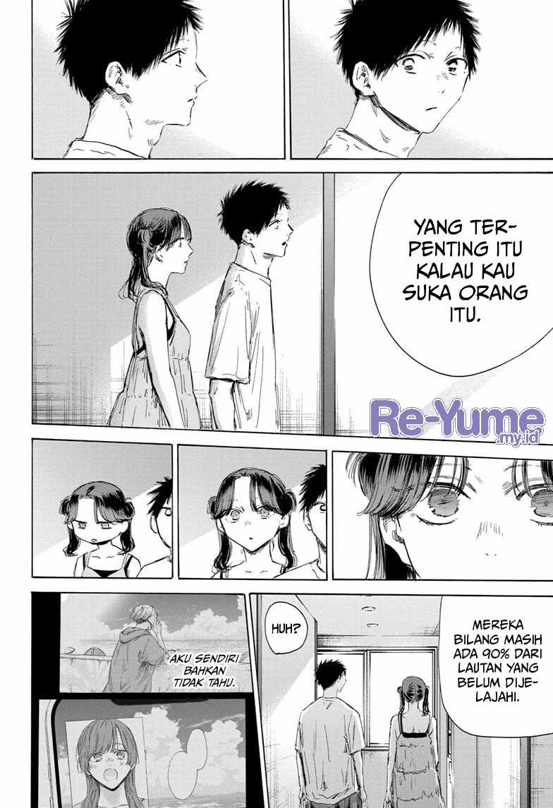 Read Ao no Hako ID Manga Online