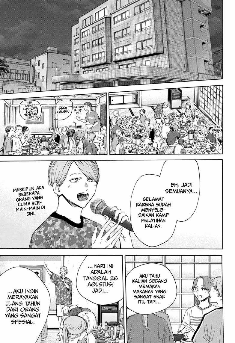 Read Ao no Hako ID Manga Online