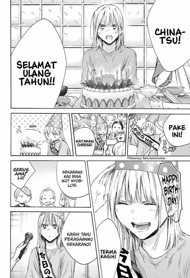 Read Ao no Hako ID Manga Online