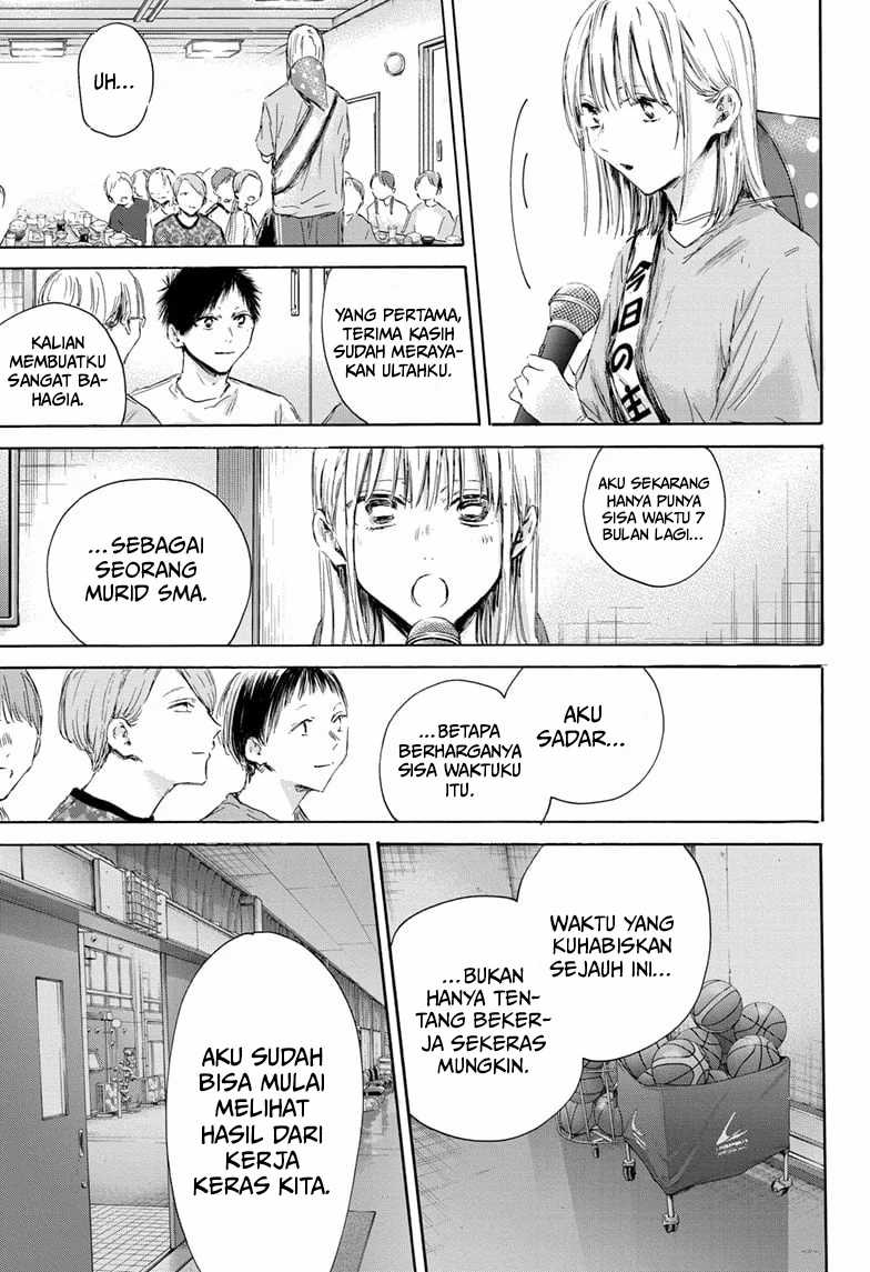 Read Ao no Hako ID Manga Online