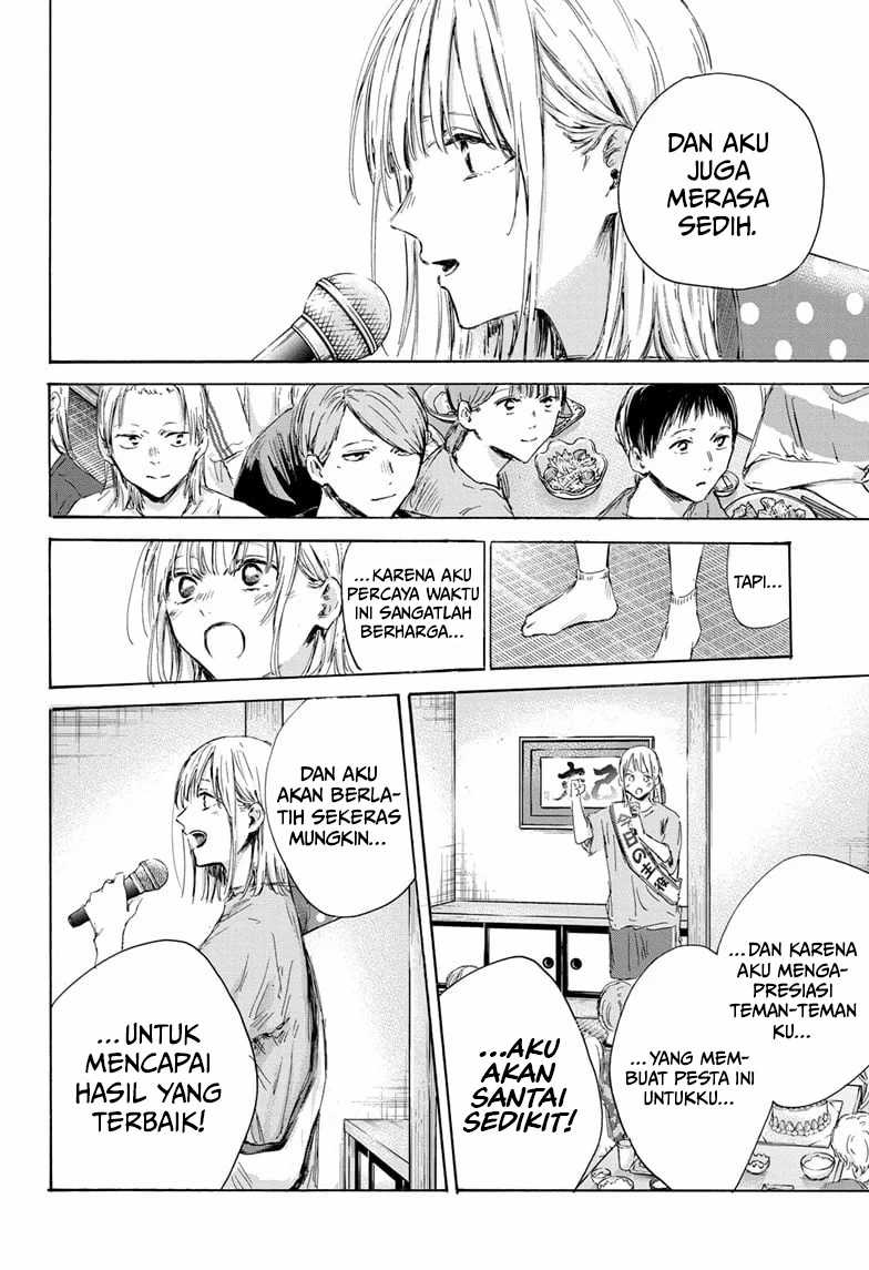 Read Ao no Hako ID Manga Online