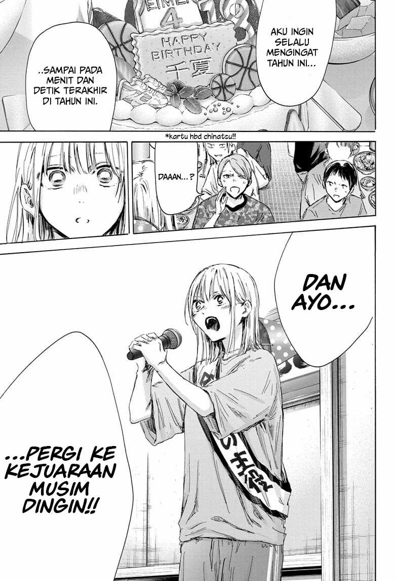 Read Ao no Hako ID Manga Online