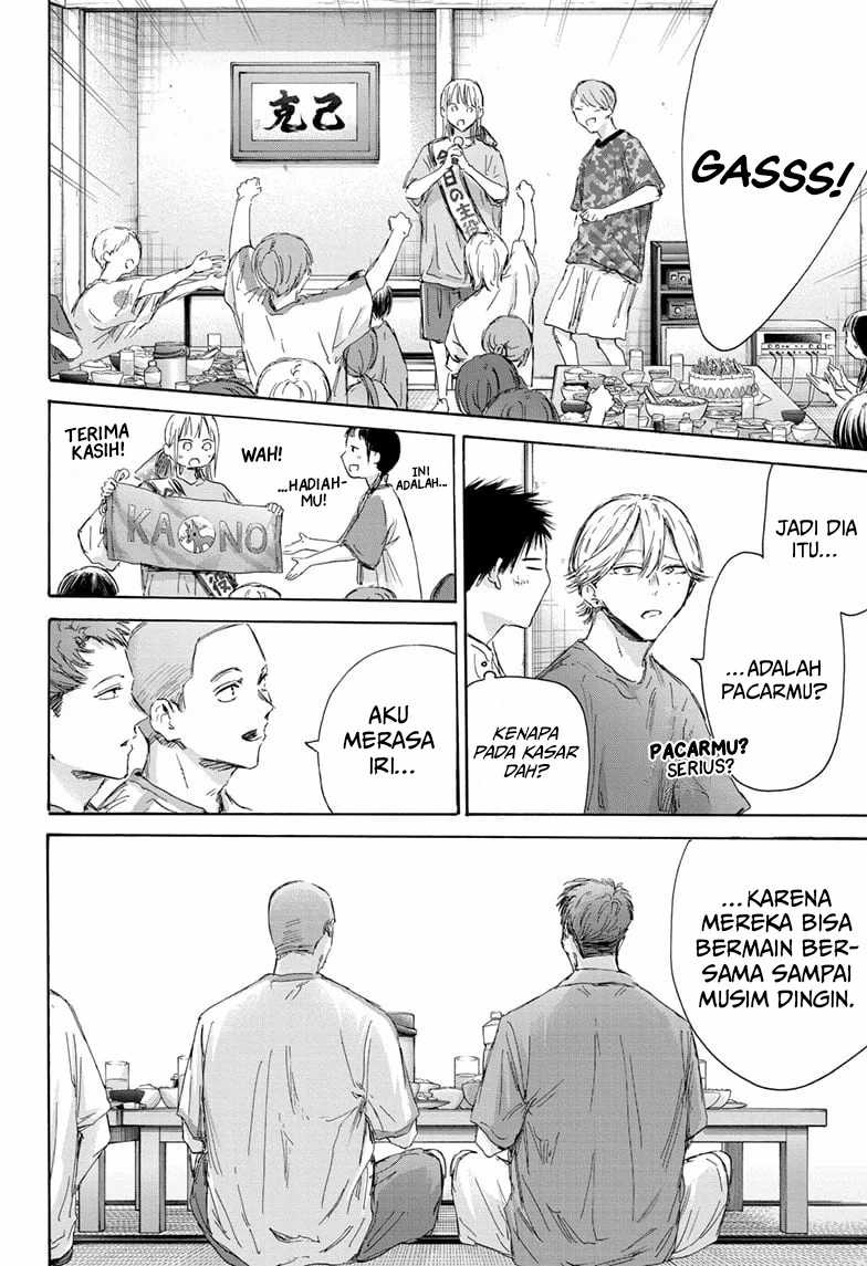Read Ao no Hako ID Manga Online
