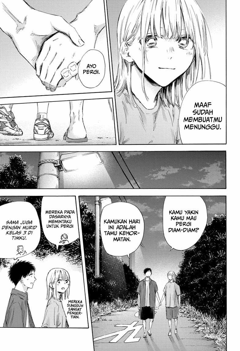 Read Ao no Hako ID Manga Online