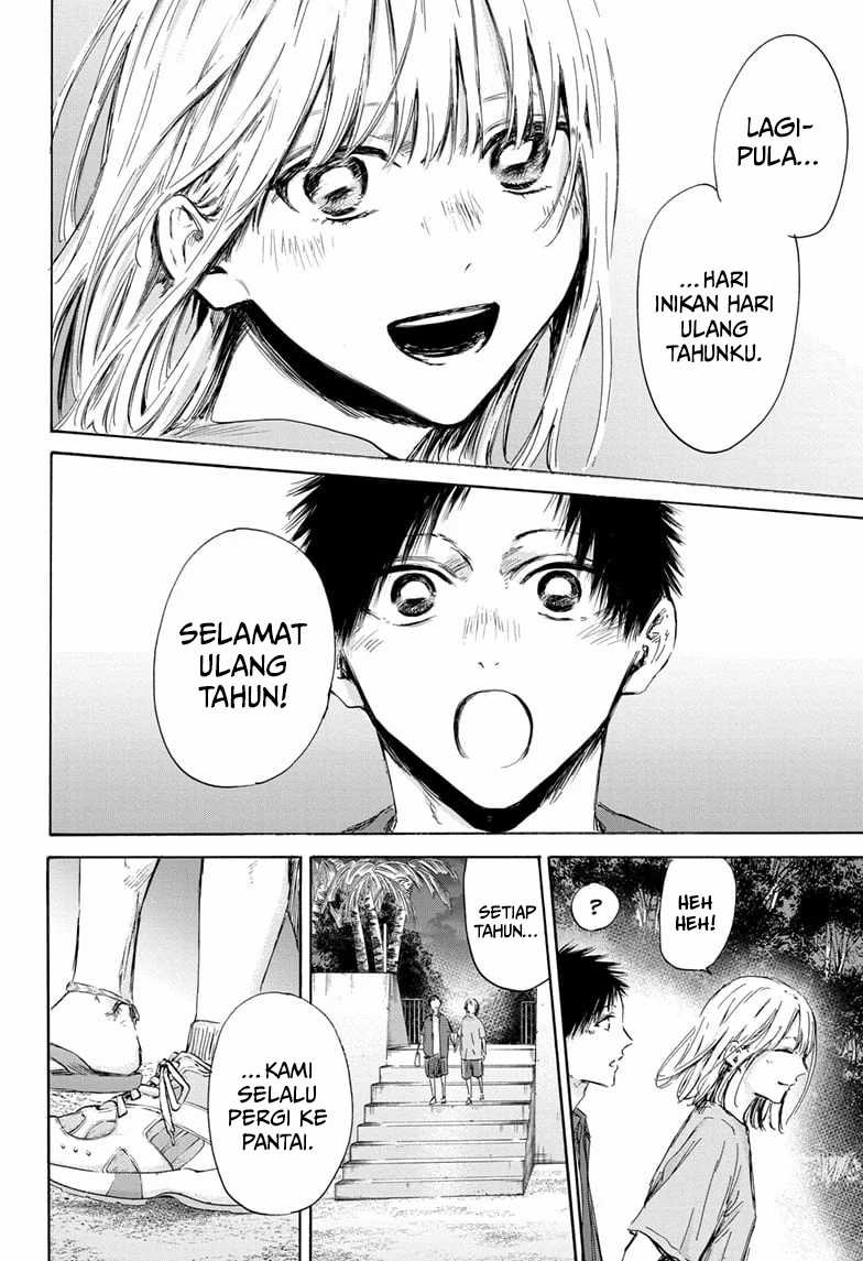 Read Ao no Hako ID Manga Online