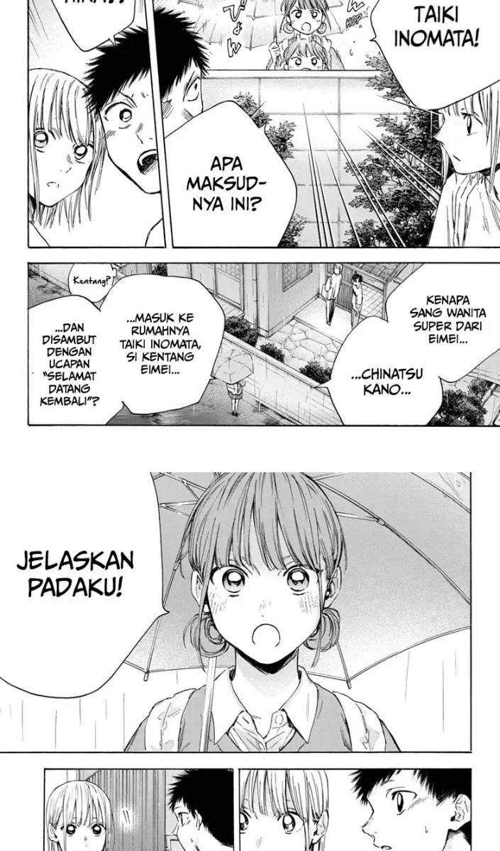 Read Ao no Hako ID Manga Online