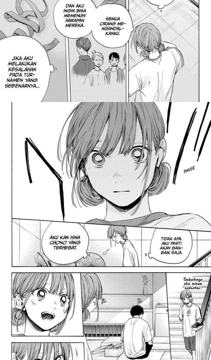 Read Ao no Hako ID Manga Online
