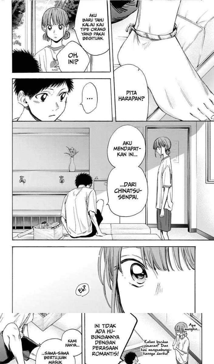 Read Ao no Hako ID Manga Online