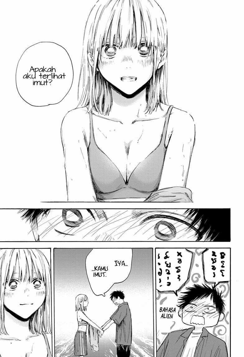 Read Ao no Hako ID Manga Online