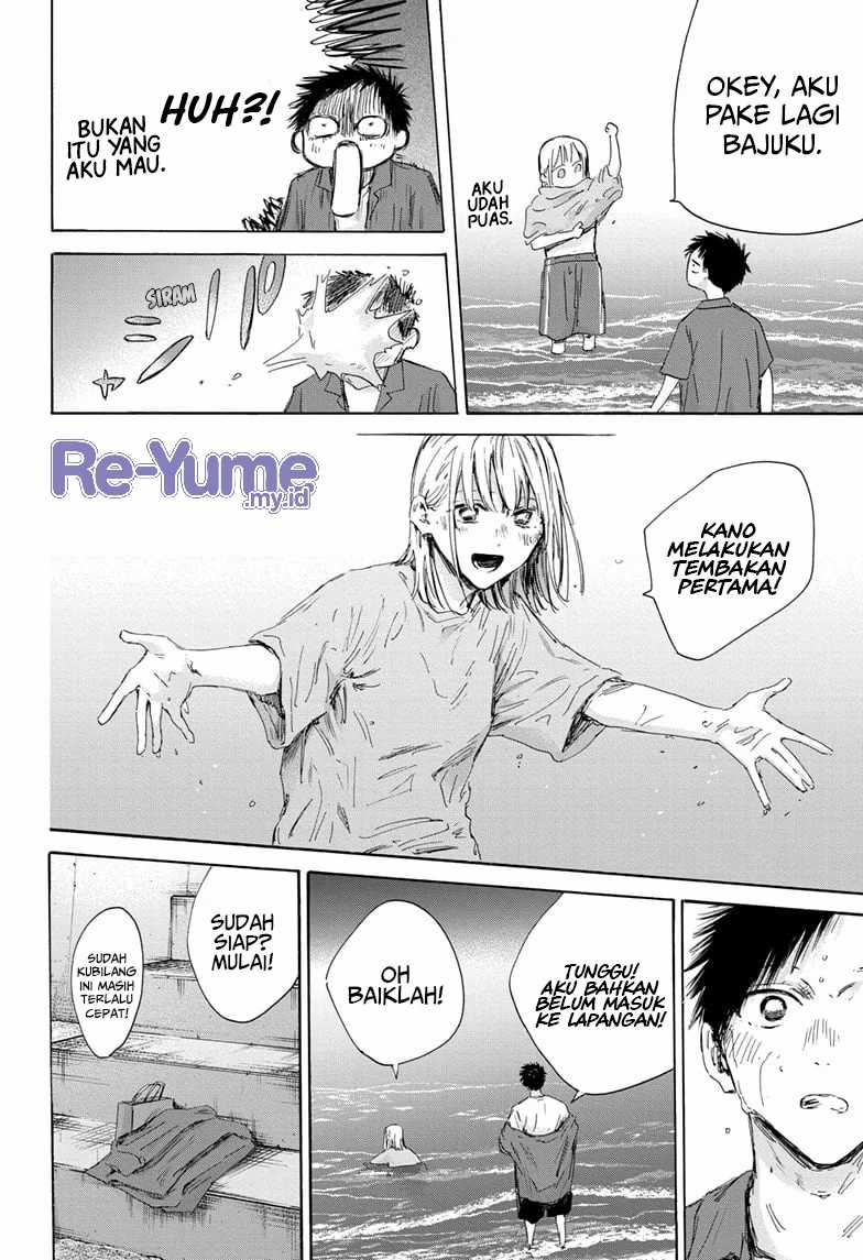 Read Ao no Hako ID Manga Online