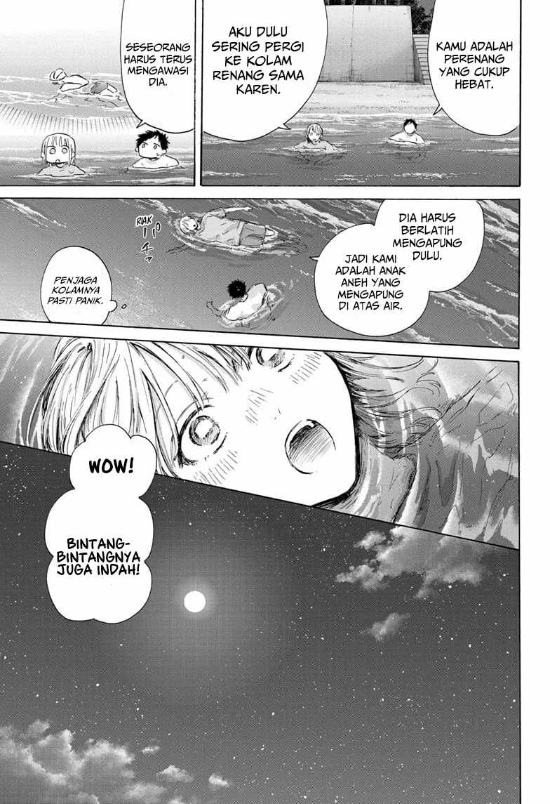 Read Ao no Hako ID Manga Online