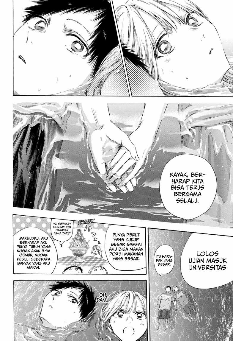 Read Ao no Hako ID Manga Online