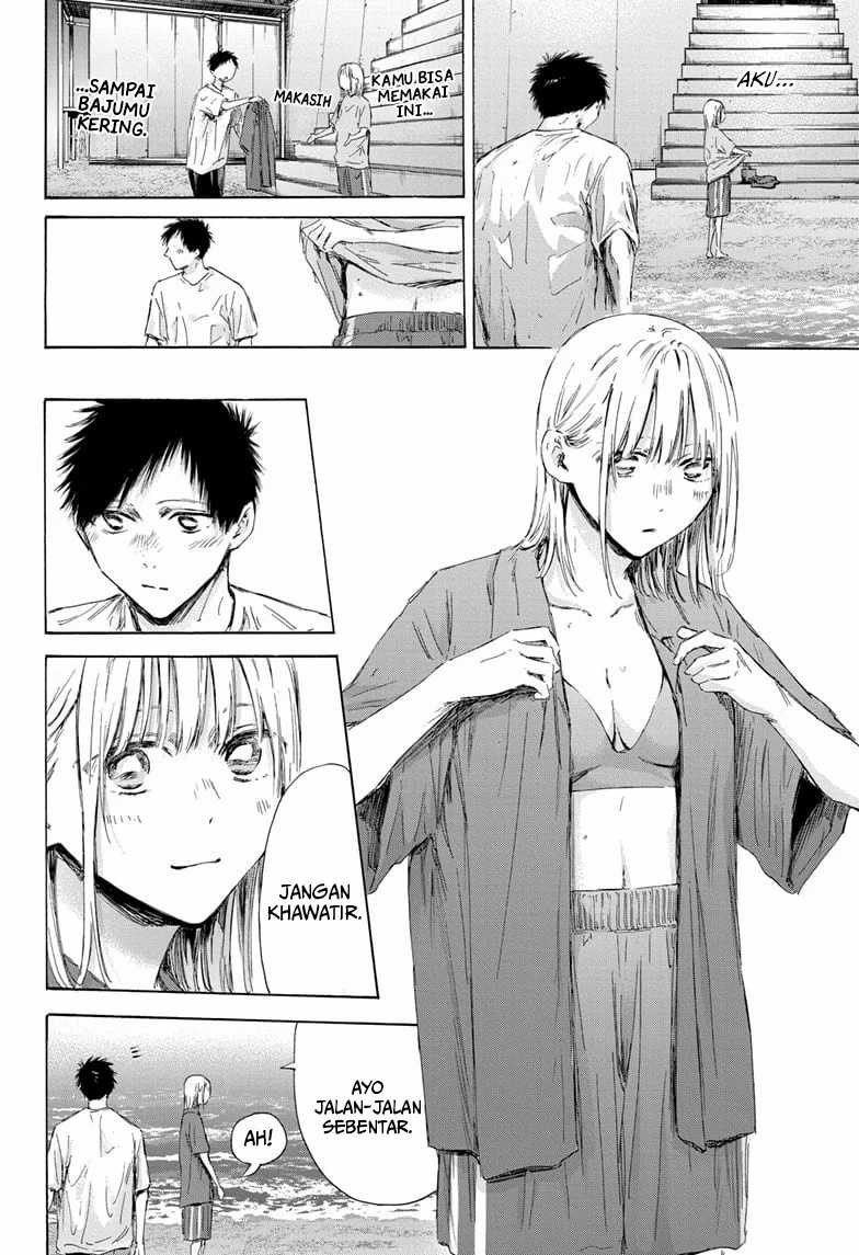 Read Ao no Hako ID Manga Online