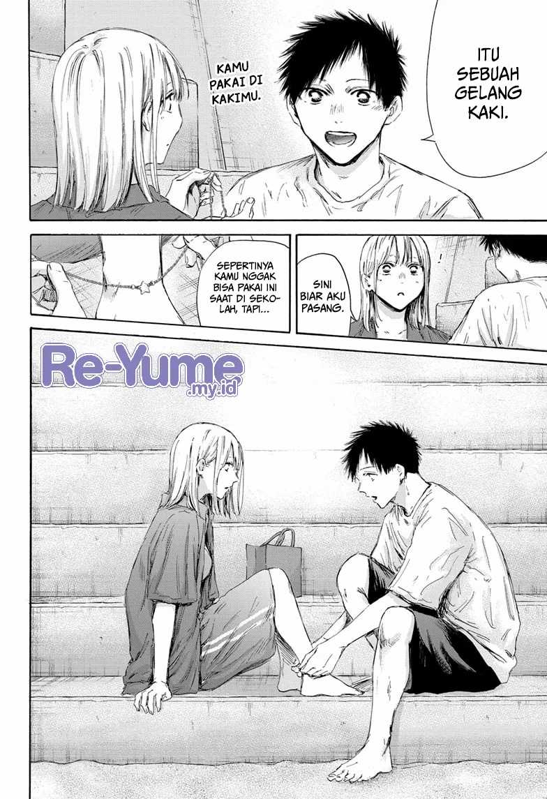 Read Ao no Hako ID Manga Online