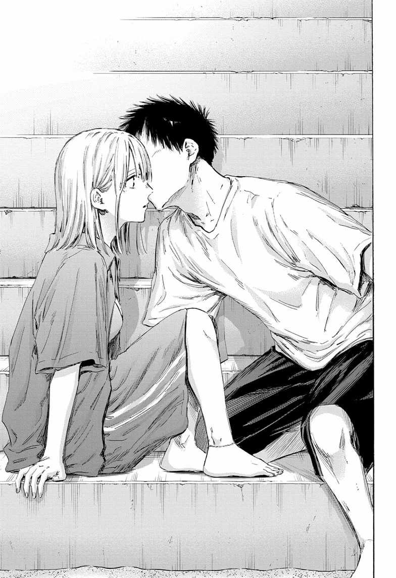 Read Ao no Hako ID Manga Online