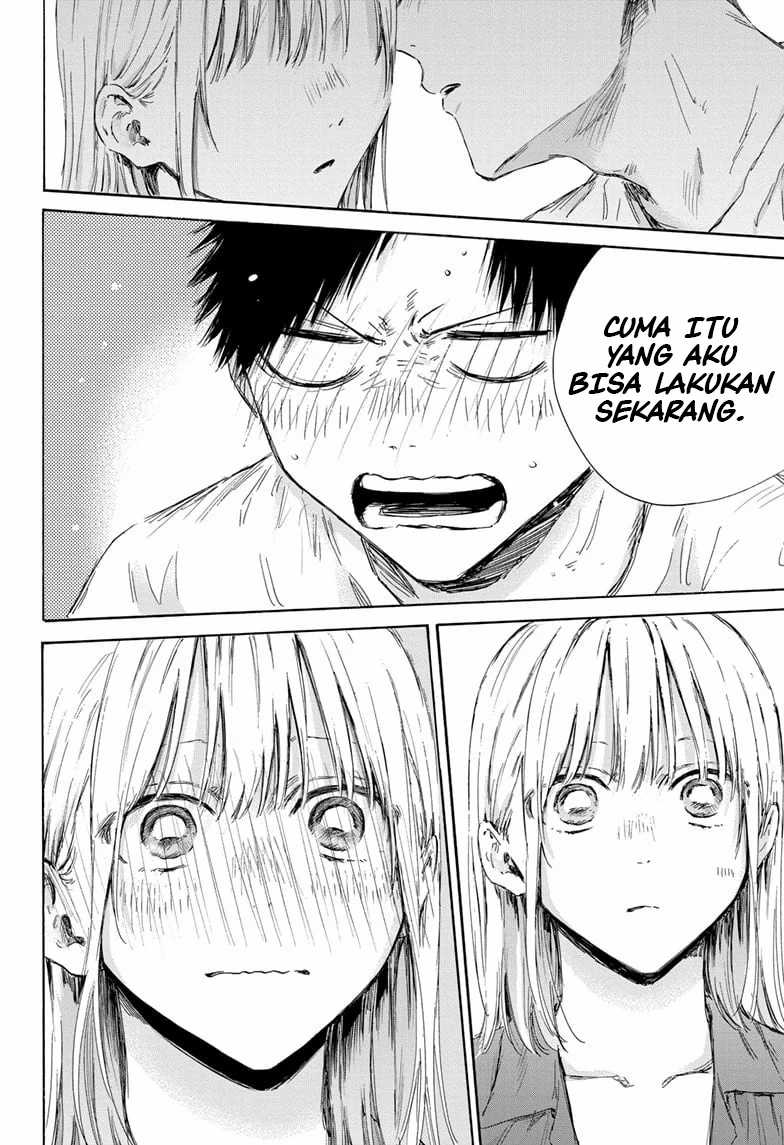 Read Ao no Hako ID Manga Online