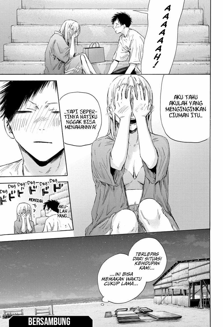 Read Ao no Hako ID Manga Online
