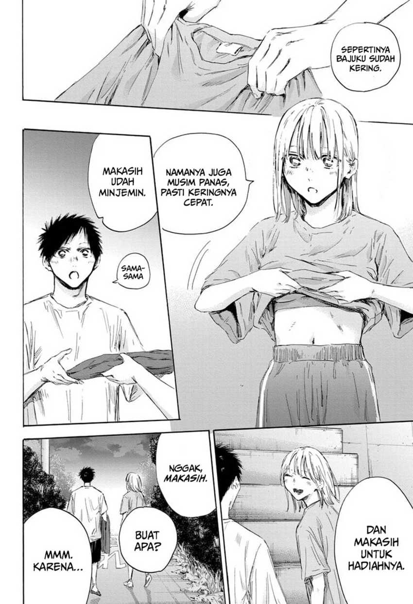 Read Ao no Hako ID Manga Online