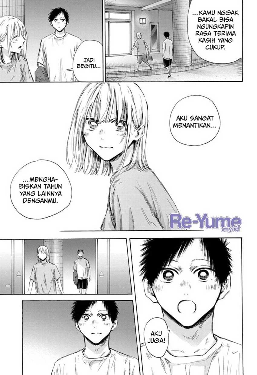 Read Ao no Hako ID Manga Online