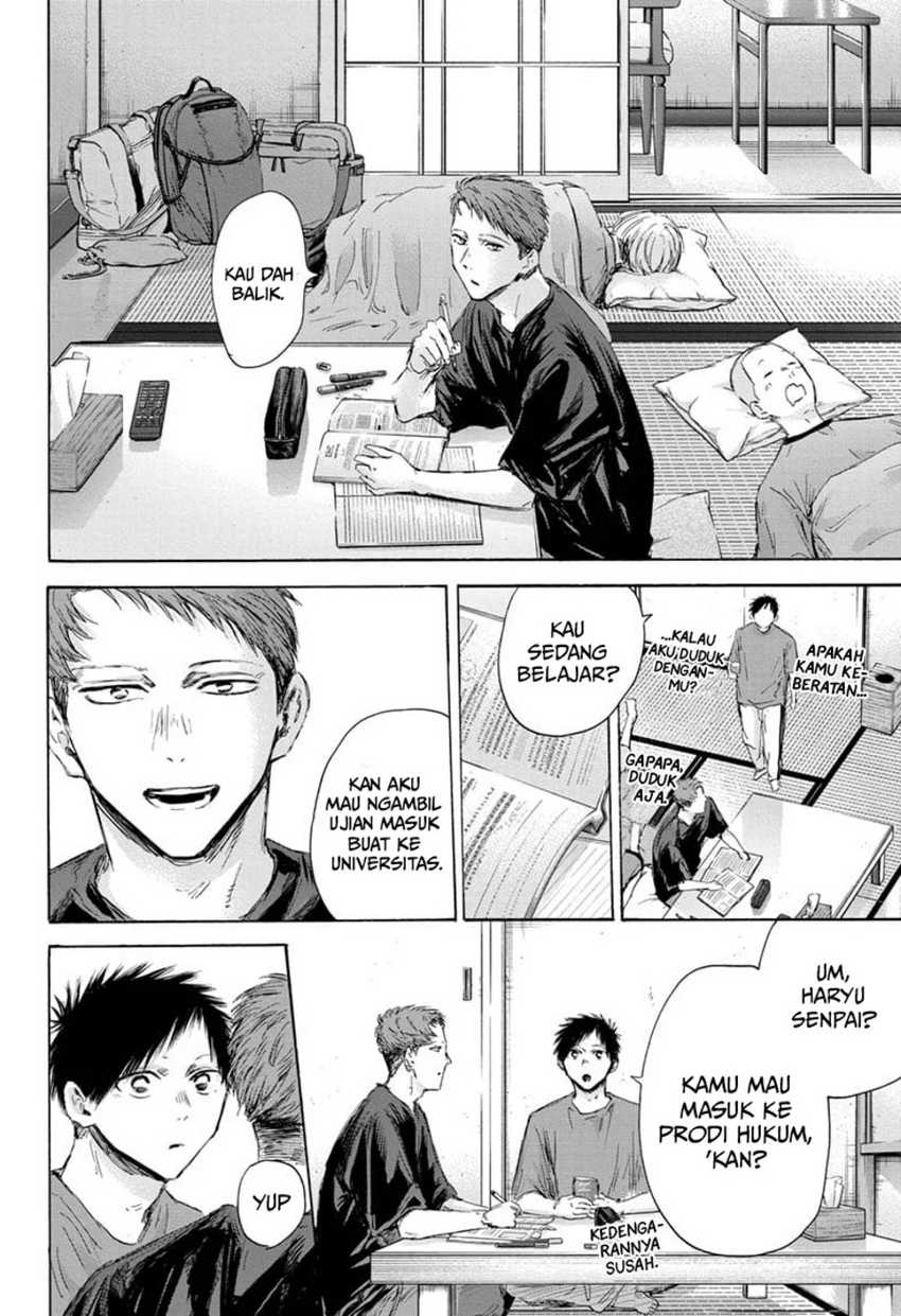 Read Ao no Hako ID Manga Online